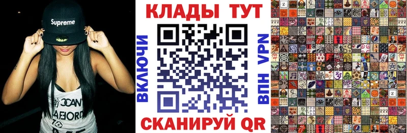 Купить закладку ГАШИШ  МЕТАДОН  Меф мяу мяу  Севск