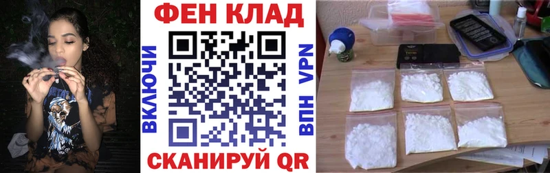 АМФЕТАМИН 98%  Купить закладки  Севск 