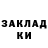 ГАШ хэш Keith Scott