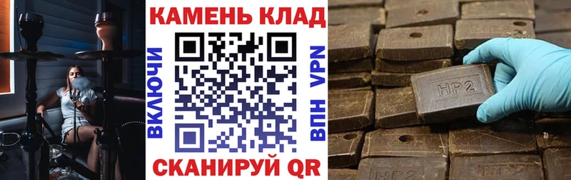 Купить  Севск  Гашиш AMNESIA HAZE 