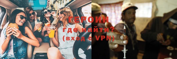 кокаин Инта