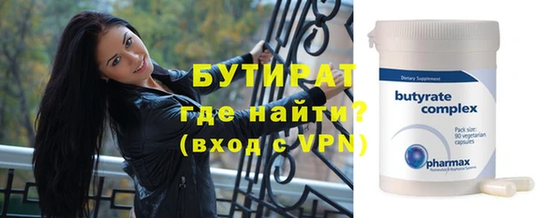 кокаин Инта
