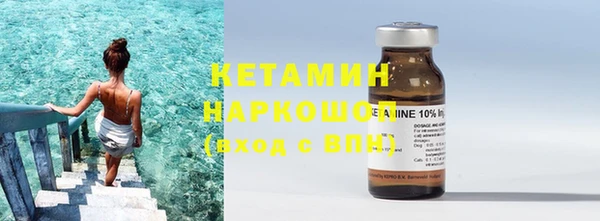 кокаин Инта