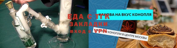 бошки Каменногорск
