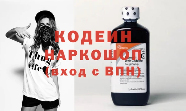 хмурый Каменск-Шахтинский