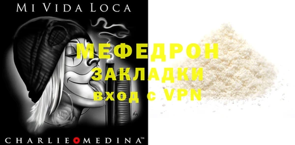 COCAINE Каменка