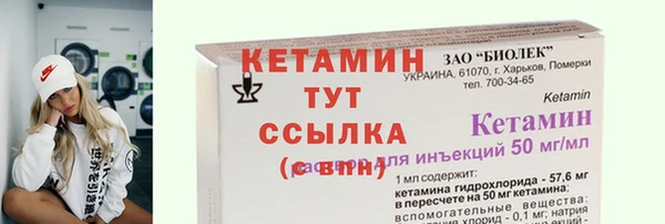 COCAINE Каменка