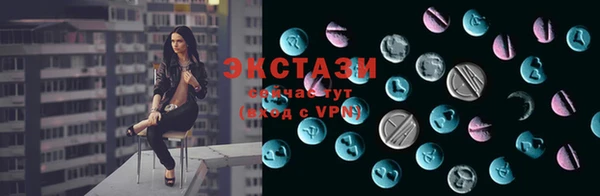 кокаин Инта