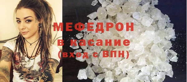 бошки Каменногорск