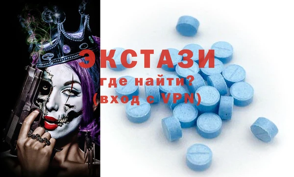 бошки Каменногорск