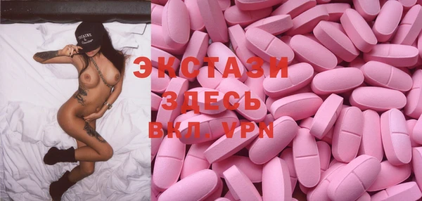 COCAINE Каменка
