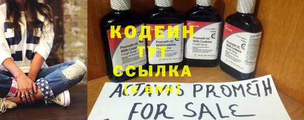 кокаин Инта
