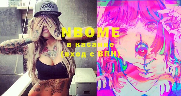 COCAINE Каменка