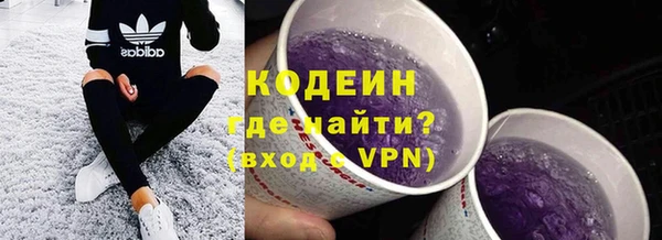 COCAINE Каменка