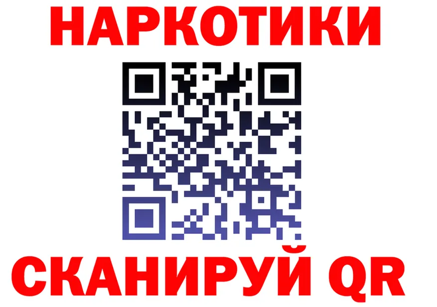 БУТИРАТ оксибутират ONION shop OMG Севск