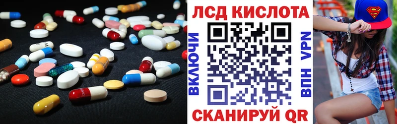 Лсд 25 экстази кислота  Купить где  Севск 