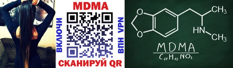 Купить  Севск  МДМА молли 