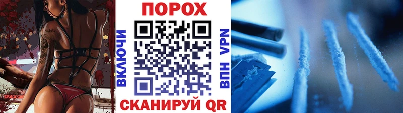 Первитин Декстрометамфетамин 99.9%  Купить где  Севск 