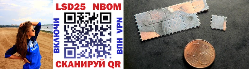 Марки NBOMe 1,5мг Севск