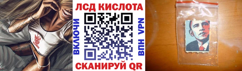 Наркотические марки 1,8мг  Купить  Севск 